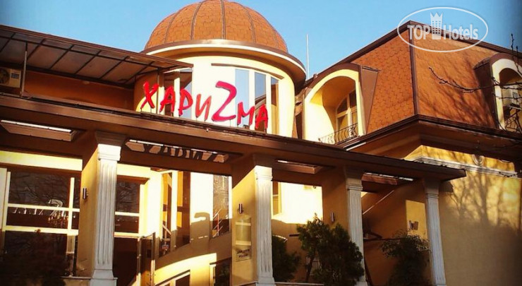 Фото Harizma Family Hotel