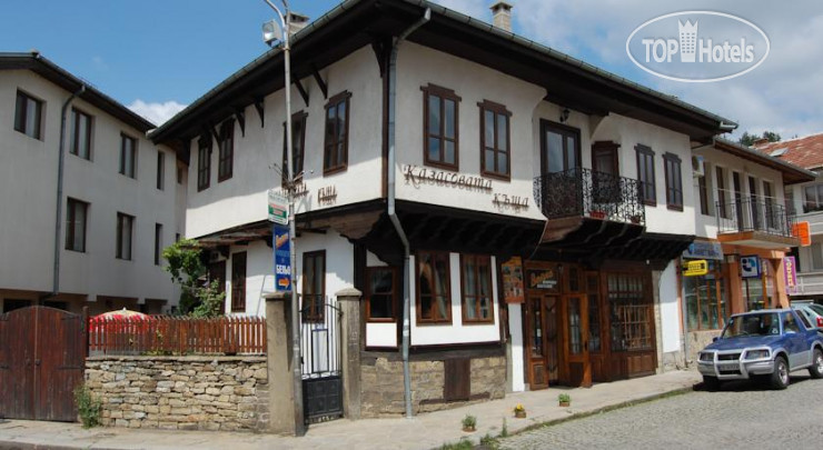 Photos Kazasovata Guest House
