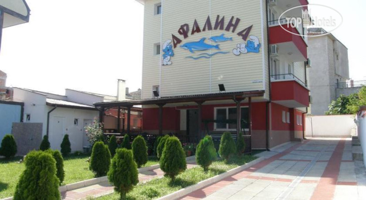 Photos Afalina Guest House