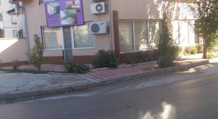 Hotel photo Vival Hotel 1*