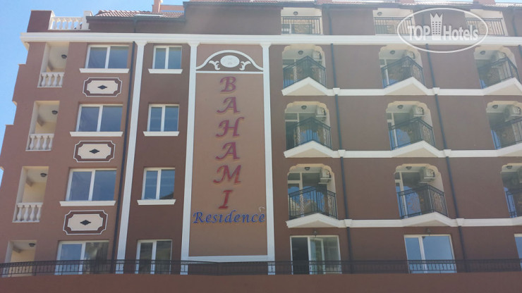 Hotel photo Bahami Residence 3*