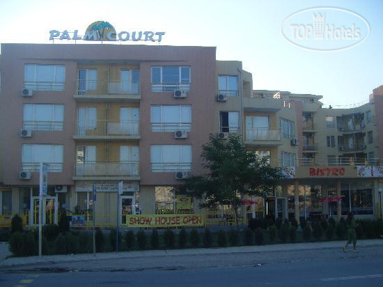 Hotel photo Palm Cort 3*
