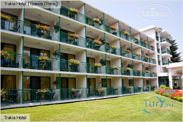 Hotel photo Тракия 3*