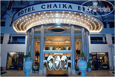 New photos from tourists Chaika Beach 4*