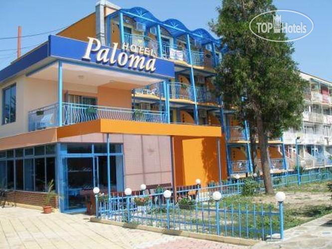 Hotel photo Палома 3*