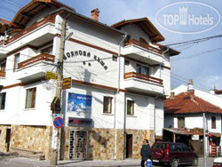 New photos from tourists Боянова Къща 2*