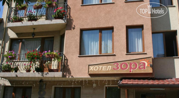 Hotel photo Zora Family Hotel  3*