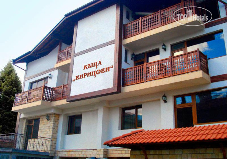 Hotel photo Kiritsovi Guesthouse  3*