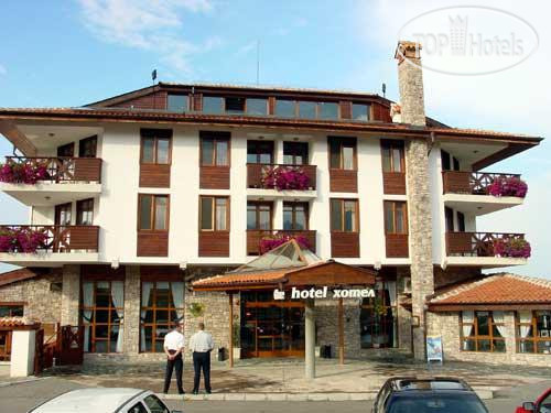 Hotel photo Glazne 4*