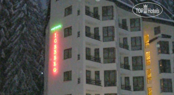 Hotel photo Iceberg Pamporovo Apart Hotel 3*