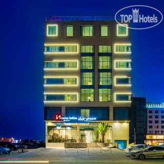 Photos Swiss-Belinn Muscat Oman