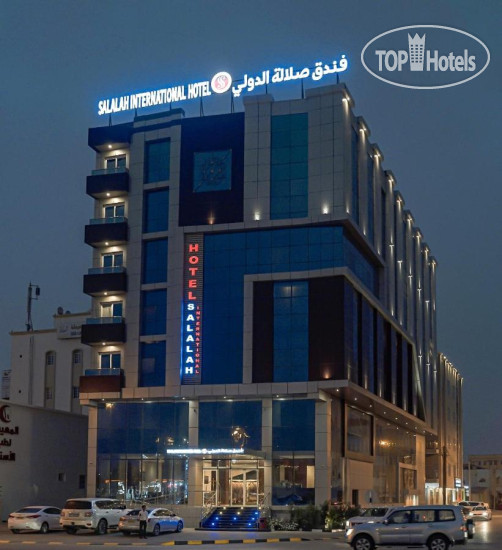 Hotel photo Salalah International Hotel 3*