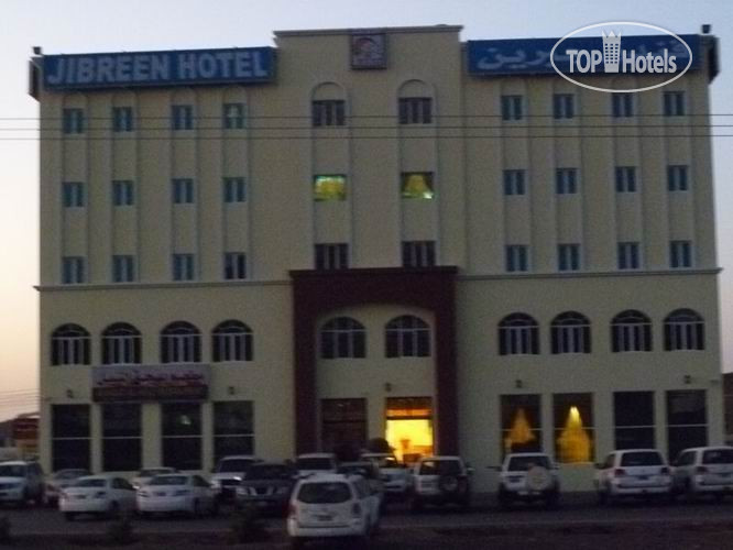 Hotel photo Jibreen 3*