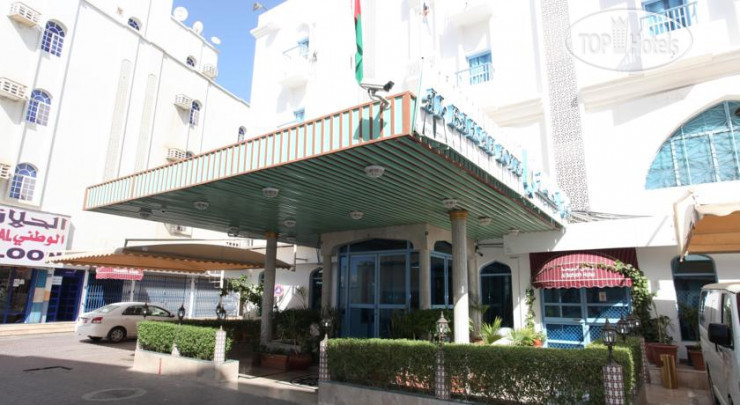 Hotel photo Al Bahjah 3*