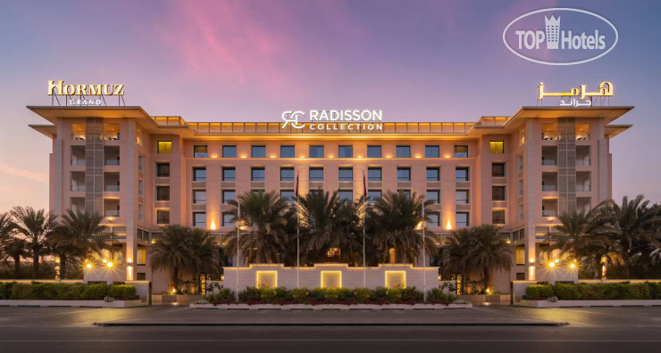 New photos from tourists Radisson Collection Muscat, Hormuz Grand 5*