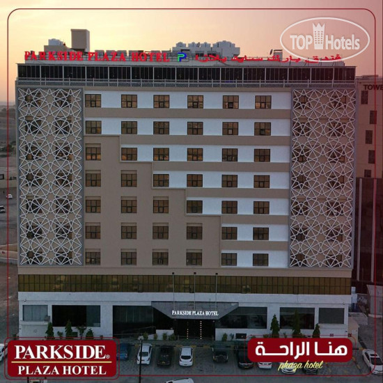 Hotel photo Parkside Plaza Hotel 3*