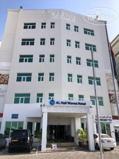 New photos from tourists Al Hail Waves Hotel Managed By Centara 3*