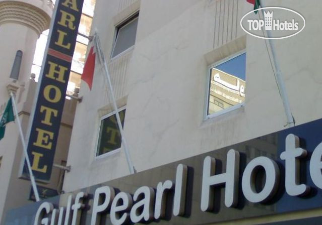 Hotelier's photos Gulf Pearl 4*