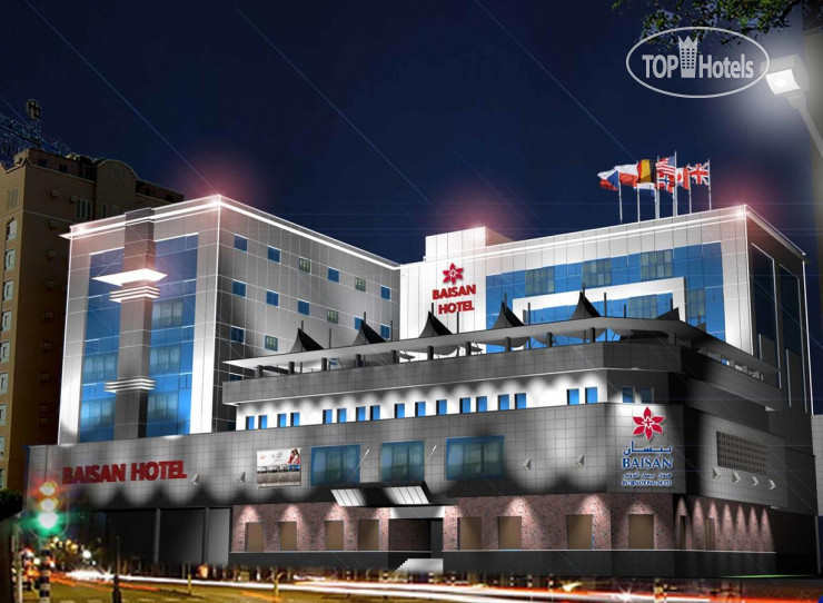 Фотографии отеля  Baisan International Hotel  4*