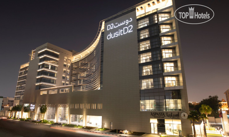 Photos Dusit D2 Salwa Doha