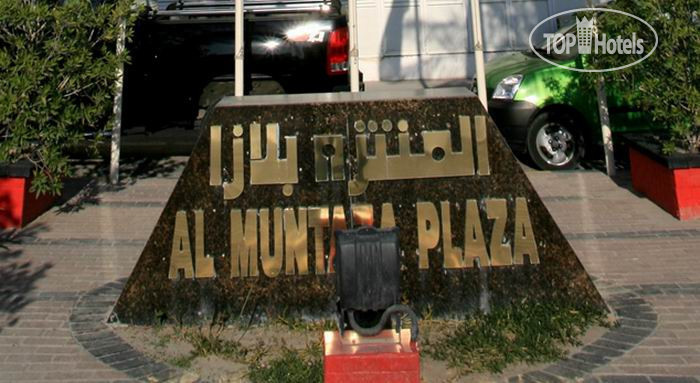 New photos from tourists Al Muntazah Plaza 3*