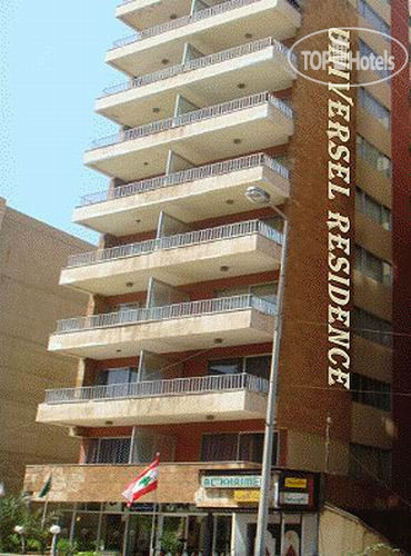 Hotelier's photos Universal Residence 3*