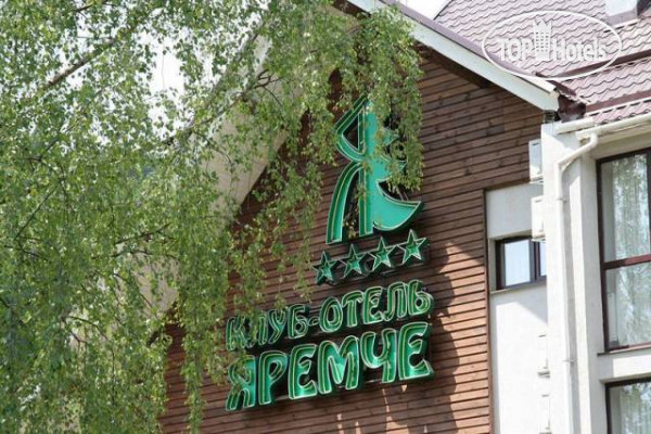 Фото Яремче club-hotel