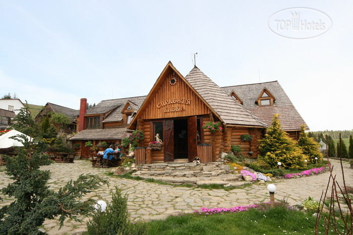 Photos Справжня казка