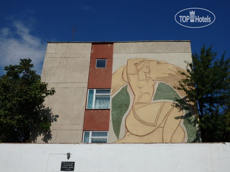 New photos from tourists Золотая Нива