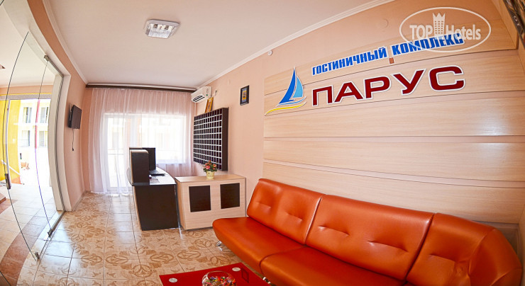 Hotel photo Парус 