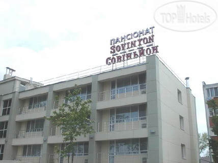 Hotelier's photos Совиньон