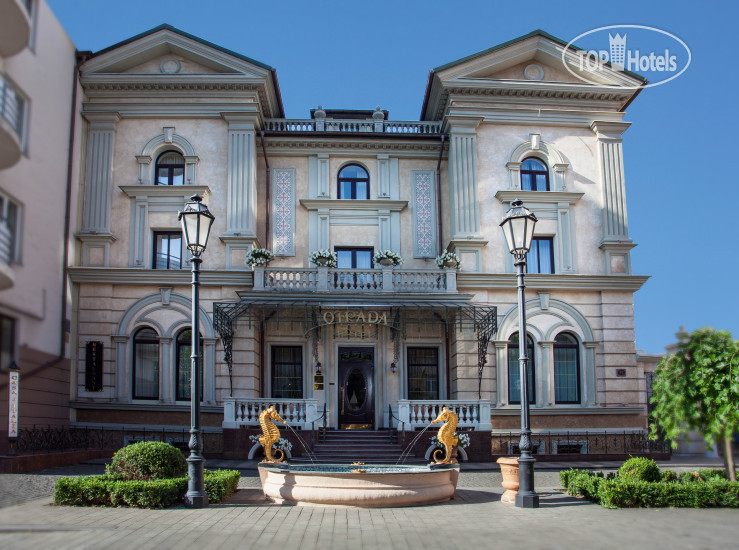 Hotel photo Otrada 5*