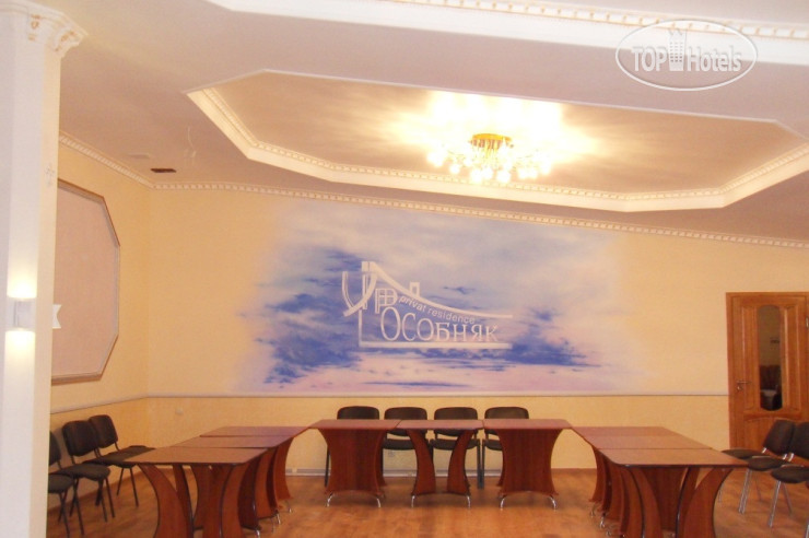 New photos from tourists Особняк 3*
