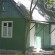 Photos Радуга