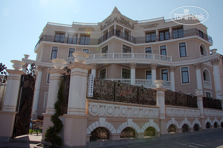 Hotel photo Вилла Венеция 4*