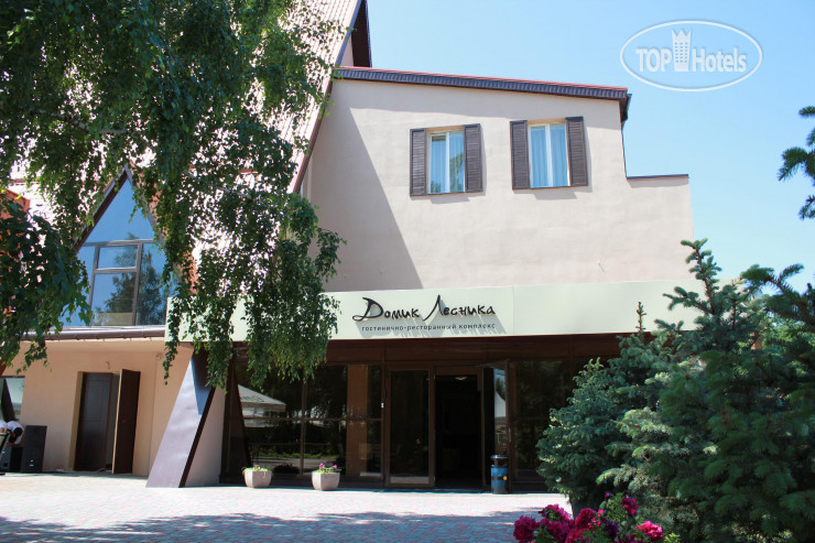 Hotel photo Domik Lesnika 3*