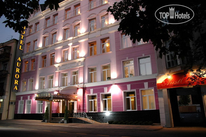 Hotel photo Аврора 4*
