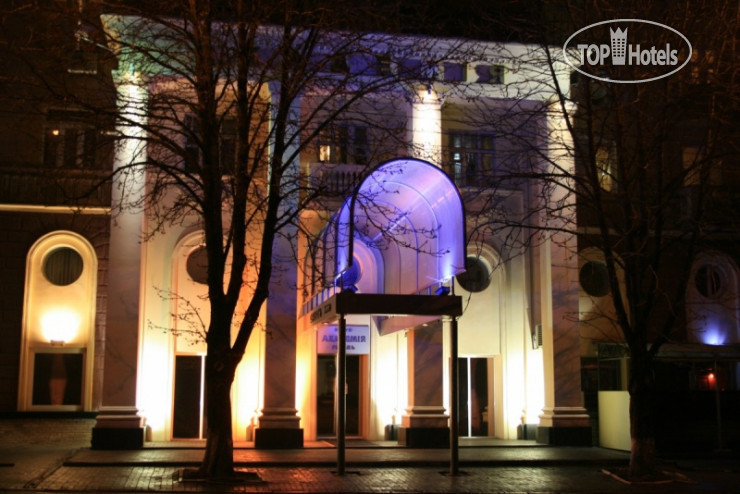 Hotel photo Академия 4*
