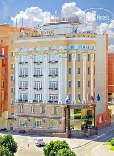 Photos Аллея Гранд