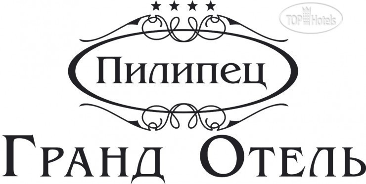 New photos from tourists Гранд Отель Пилипец 4*