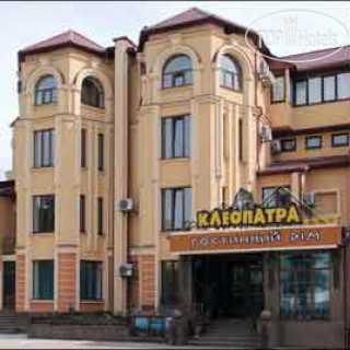 Photos Клеопатра