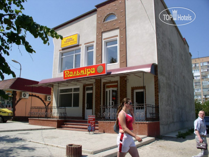 Photos Пальмира