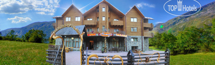 Hotel photo Миллениум 3*
