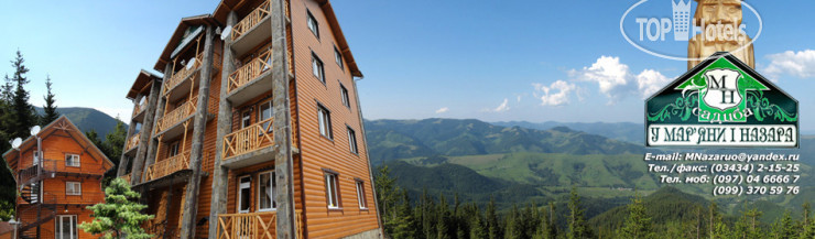 Hotelier's photos У Марьяны и Назара