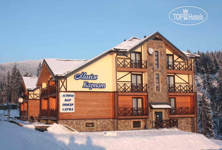 Hotel photo Магия Карпат 