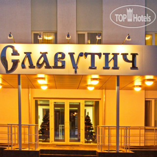 Фото Славутич
