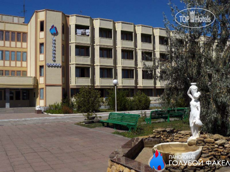 Hotel photo Голубой Факел 
