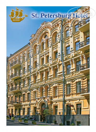 Фото Санкт-Петербург