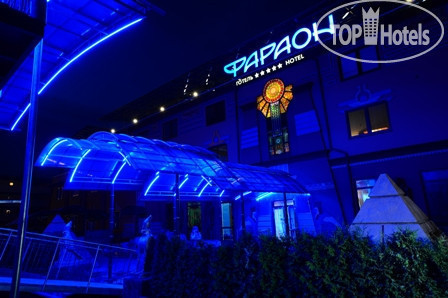 Hotel photo Faraon 5*