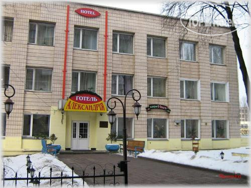 Hotel photo Aleksandria 